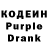 Codein Purple Drank Tanya Kraynykova