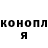 Конопля SATIVA & INDICA Kimmich