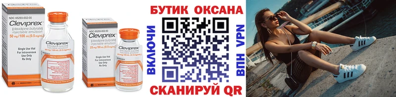 Бутират GHB  Афипский 