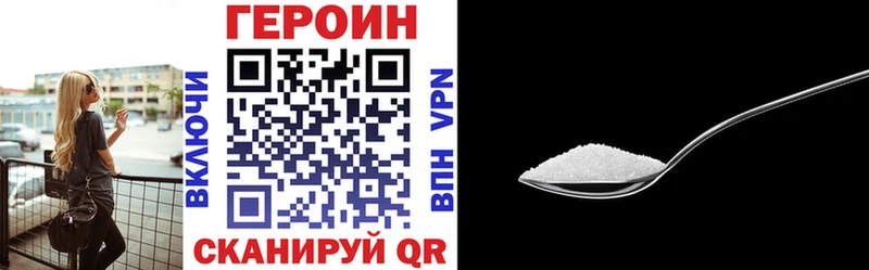 где купить наркоту  Афипский  ГЕРОИН афганец 