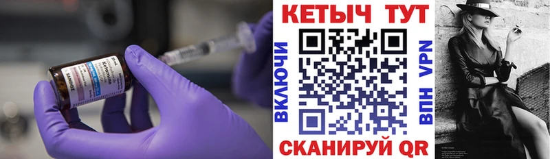КЕТАМИН VHQ  OMG ссылка  Афипский  где купить  