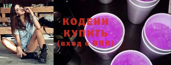 альфа пвп VHQ Бронницы