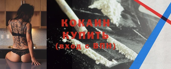 первитин Бугульма