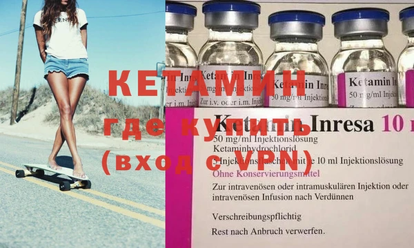 первитин Бугульма