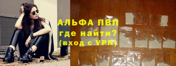 первитин Бугульма