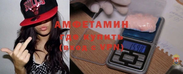 альфа пвп VHQ Бронницы