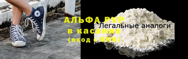 первитин Бугульма