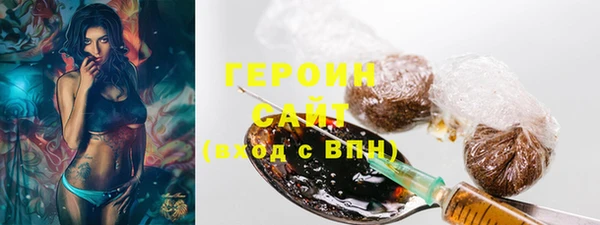 первитин Бугульма