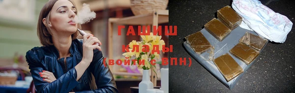первитин Бугульма