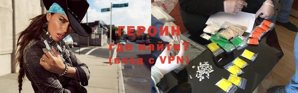 первитин Бугульма
