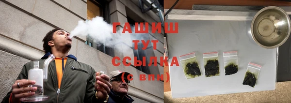 альфа пвп VHQ Бронницы