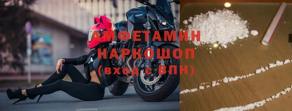 первитин Бугульма