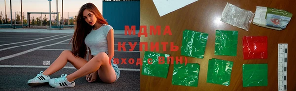 первитин Бугульма