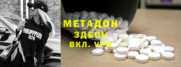 первитин Бугульма