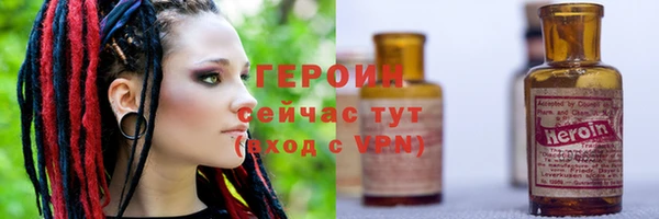 мдпв Бородино