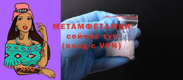 марки nbome Семикаракорск