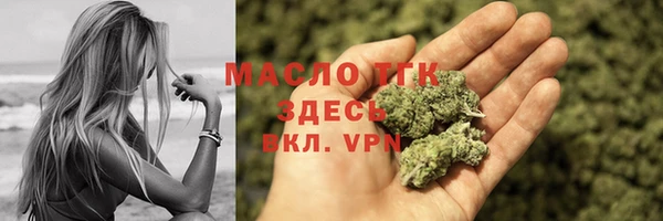 альфа пвп VHQ Бронницы