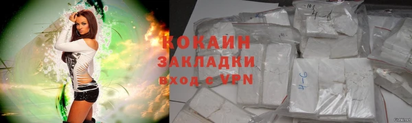 альфа пвп VHQ Бронницы