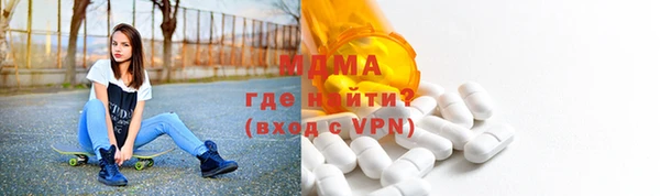 альфа пвп VHQ Бронницы