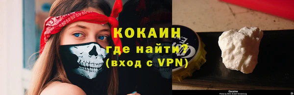 марки nbome Семикаракорск