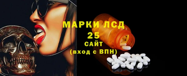 альфа пвп VHQ Бронницы