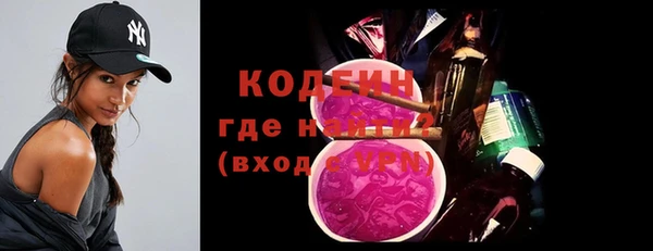 альфа пвп VHQ Бронницы
