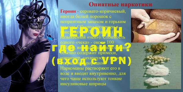 мдпв Бородино
