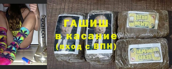 первитин Бугульма