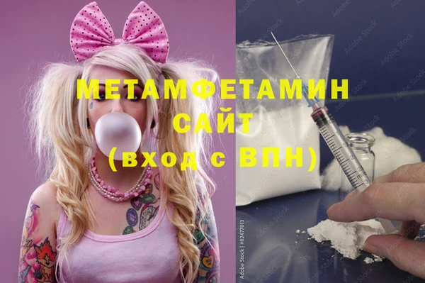 альфа пвп VHQ Бронницы