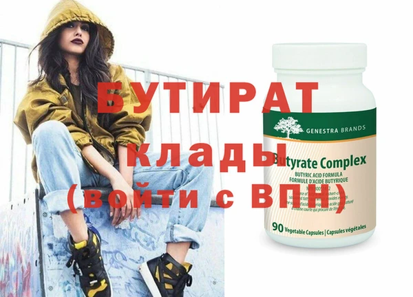 альфа пвп VHQ Бронницы