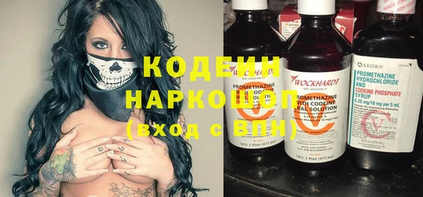 альфа пвп VHQ Бронницы