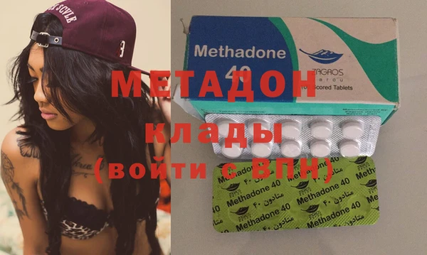 альфа пвп VHQ Бронницы