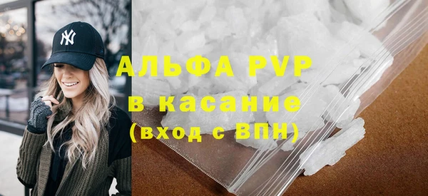 первитин Бугульма
