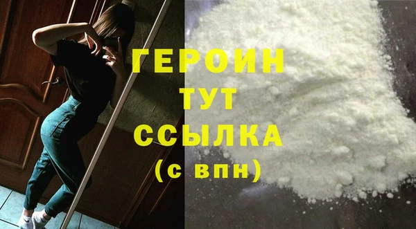 прущие грибы Семилуки