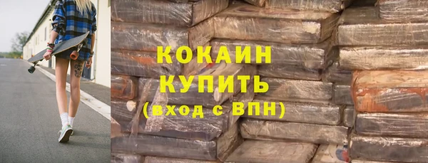 альфа пвп VHQ Бронницы