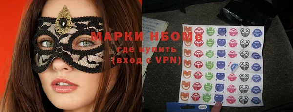 альфа пвп VHQ Бронницы