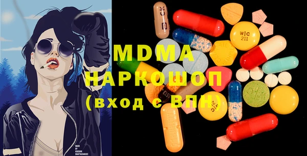 первитин Бугульма