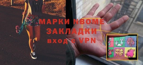 первитин Бугульма