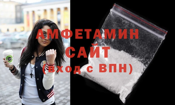 альфа пвп VHQ Бронницы