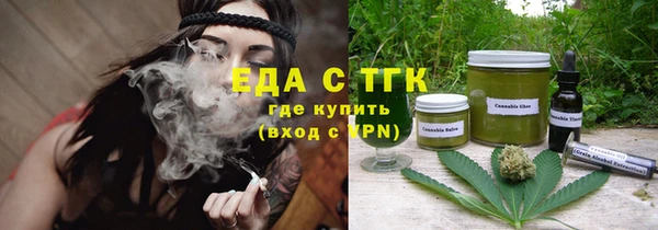 первитин Бугульма