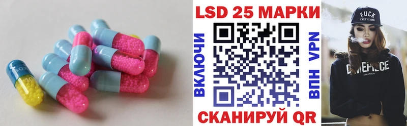 ЛСД экстази ecstasy  закладка  Афипский 