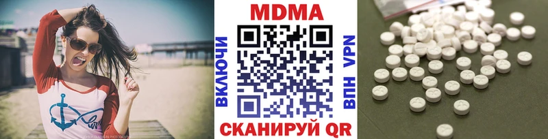 МДМА crystal  Афипский 