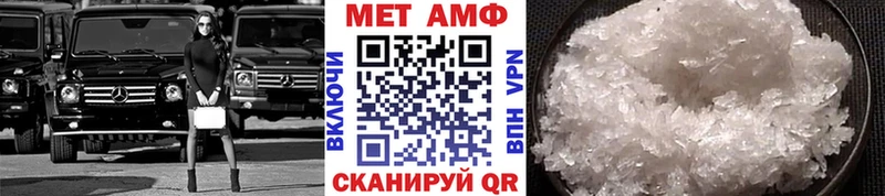 Метамфетамин Methamphetamine купить цена Афипский
