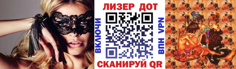 Марки NBOMe 1,5мг  Афипский 