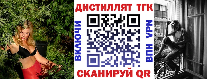 ТГК вейп  наркотики  Афипский 